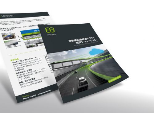 Technische Unterlagen für die Niederlassung Japan